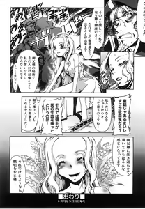 Page 301 of COMIC AUN 2008-06 Vol. 145 - preview thumbnail