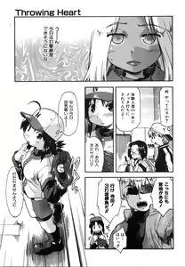 Page 304 of COMIC AUN 2008-06 Vol. 145 - preview thumbnail