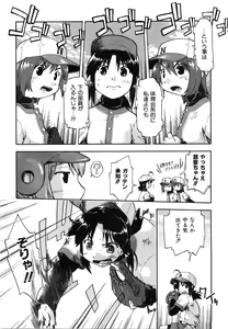 Page 306 of COMIC AUN 2008-06 Vol. 145 - preview thumbnail