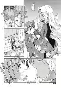 Page 319 of COMIC AUN 2008-06 Vol. 145 - preview thumbnail