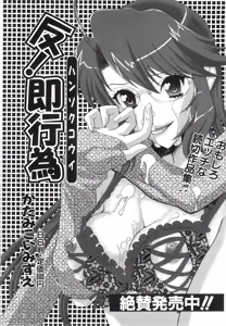 Page 327 of COMIC AUN 2008-06 Vol. 145 - preview thumbnail