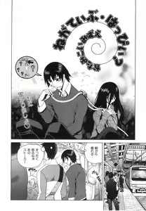 Page 329 of COMIC AUN 2008-06 Vol. 145 - preview thumbnail