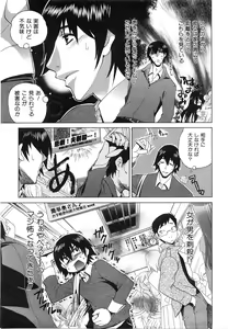 Page 330 of COMIC AUN 2008-06 Vol. 145 - preview thumbnail