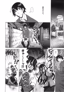 Page 331 of COMIC AUN 2008-06 Vol. 145 - preview thumbnail
