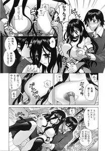 Page 338 of COMIC AUN 2008-06 Vol. 145 - preview thumbnail
