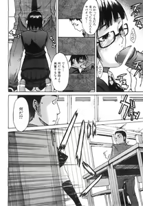 Page 351 of COMIC AUN 2008-06 Vol. 145 - preview thumbnail