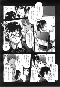 Page 353 of COMIC AUN 2008-06 Vol. 145 - preview thumbnail