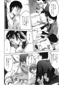 Page 365 of COMIC AUN 2008-06 Vol. 145 - preview thumbnail