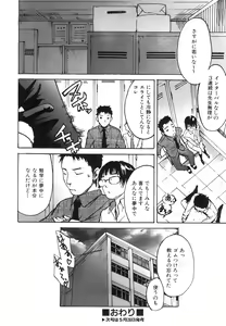 Page 375 of COMIC AUN 2008-06 Vol. 145 - preview thumbnail