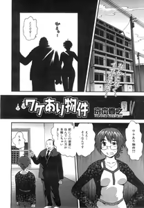 Page 379 of COMIC AUN 2008-06 Vol. 145 - preview thumbnail
