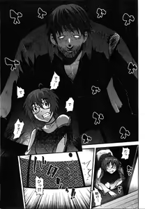 Page 384 of COMIC AUN 2008-06 Vol. 145 - preview thumbnail