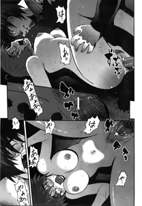 Page 392 of COMIC AUN 2008-06 Vol. 145 - preview thumbnail