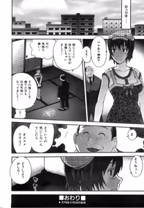 Page 399 of COMIC AUN 2008-06 Vol. 145 - preview thumbnail