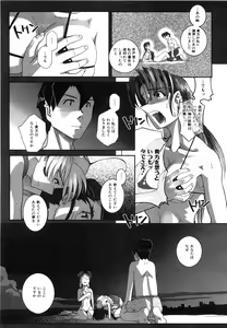 Page 420 of COMIC AUN 2008-06 Vol. 145 - preview thumbnail