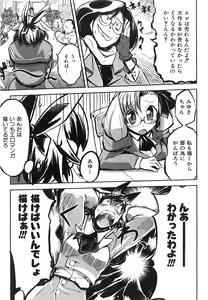 Page 428 of COMIC AUN 2008-06 Vol. 145 - preview thumbnail