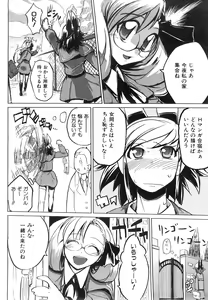 Page 431 of COMIC AUN 2008-06 Vol. 145 - preview thumbnail