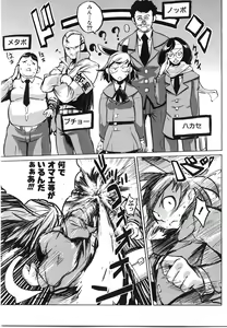 Page 432 of COMIC AUN 2008-06 Vol. 145 - preview thumbnail