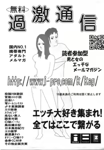 Page 454 of COMIC AUN 2008-06 Vol. 145 - preview thumbnail