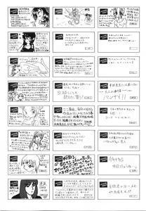 Page 466 of COMIC AUN 2008-06 Vol. 145 - preview thumbnail