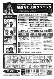 Page 470 of COMIC AUN 2008-06 Vol. 145 - preview thumbnail
