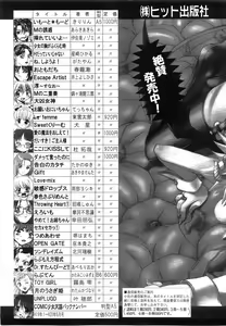 Page 474 of COMIC AUN 2008-06 Vol. 145 - preview thumbnail