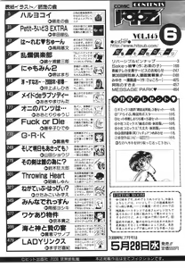 Page 477 of COMIC AUN 2008-06 Vol. 145 - preview thumbnail