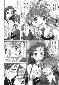 Page 51 of COMIC AUN 2008-06 Vol. 145 - preview thumbnail