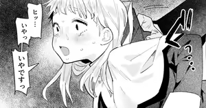 Warui Shinpu ni Inkou saserareru Sister chan — hentai manga cover on Fhentai