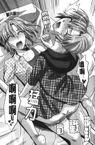 Page 120 of CHANGE!! - preview thumbnail