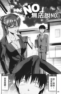 Page 151 of CHANGE!! - preview thumbnail
