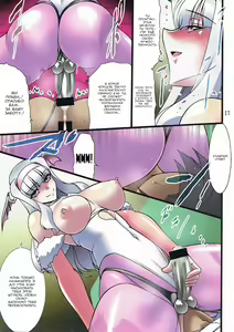 Page 16 of Ginpatsu Jotei - preview thumbnail