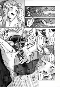 Page 110 of Yuzuto Sen柚十扇  单行本 CITRUS SPRING + Spicy School - preview thumbnail