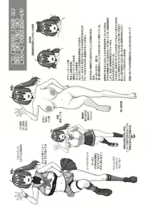 Page 178 of Yuzuto Sen柚十扇  单行本 CITRUS SPRING + Spicy School - preview thumbnail