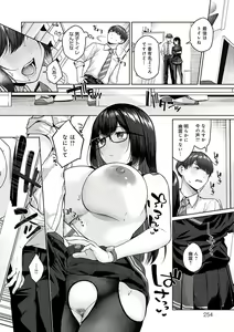 Page 253 of Yuzuto Sen柚十扇  单行本 CITRUS SPRING + Spicy School - preview thumbnail