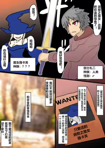 Page 3 of transfur Mesu Majuu ni Kaerarete | transfur 变成雌性魔兽的我 - preview thumbnail