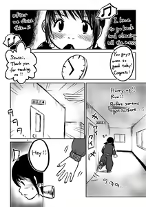 Page 43 of Koyashi Machi Haisetsu Hyakkei ①【Soshuhen+α】 - preview thumbnail