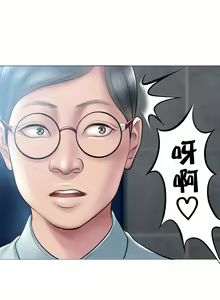Page 118 of Smoking Hypnosis S1 吸烟洗脑第一季（中文） - preview thumbnail