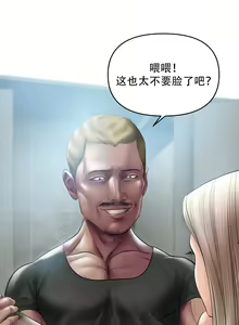 Page 120 of Smoking Hypnosis S1 吸烟洗脑第一季（中文） - preview thumbnail