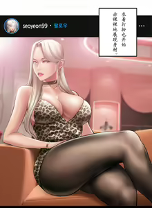 Page 127 of Smoking Hypnosis S1 吸烟洗脑第一季（中文） - preview thumbnail