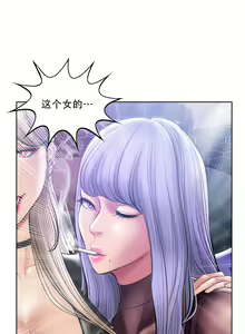 Page 128 of Smoking Hypnosis S1 吸烟洗脑第一季（中文） - preview thumbnail