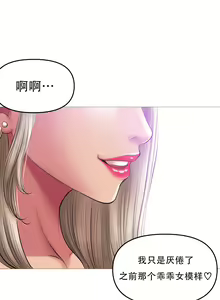 Page 133 of Smoking Hypnosis S1 吸烟洗脑第一季（中文） - preview thumbnail