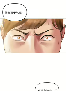 Page 135 of Smoking Hypnosis S1 吸烟洗脑第一季（中文） - preview thumbnail