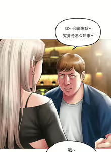 Page 136 of Smoking Hypnosis S1 吸烟洗脑第一季（中文） - preview thumbnail