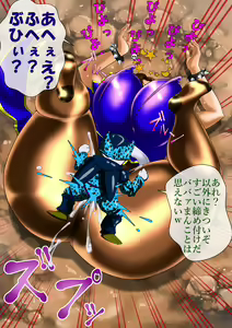Page 117 of 空想格闘ゲーム無限 - preview thumbnail