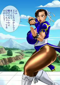 Page 15 of 空想格闘ゲーム無限 - preview thumbnail