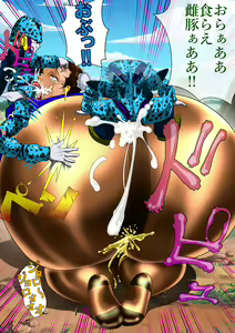Page 152 of 空想格闘ゲーム無限 - preview thumbnail