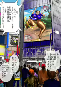 Page 215 of 空想格闘ゲーム無限 - preview thumbnail