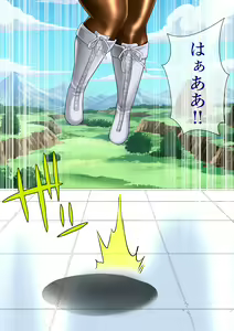 Page 25 of 空想格闘ゲーム無限 - preview thumbnail