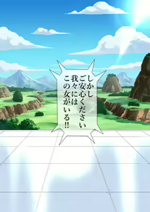 Page 4 of 空想格闘ゲーム無限 - preview thumbnail