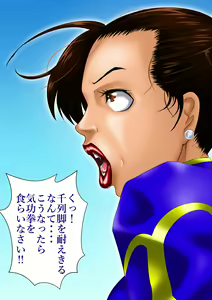 Page 45 of 空想格闘ゲーム無限 - preview thumbnail